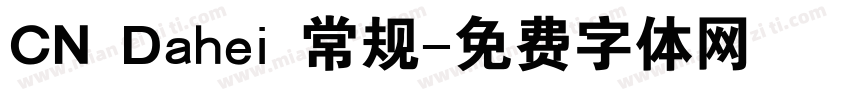 CN Dahei 常规字体转换